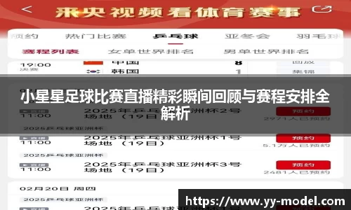 谈球吧