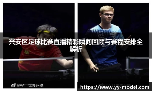 谈球吧在线