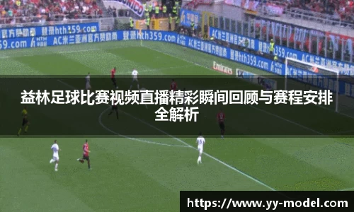 谈球吧在线