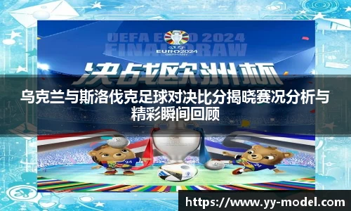 谈球吧网址