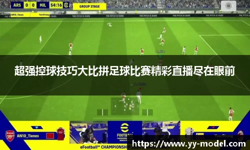 谈球吧官网