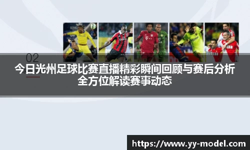 谈球吧官网
