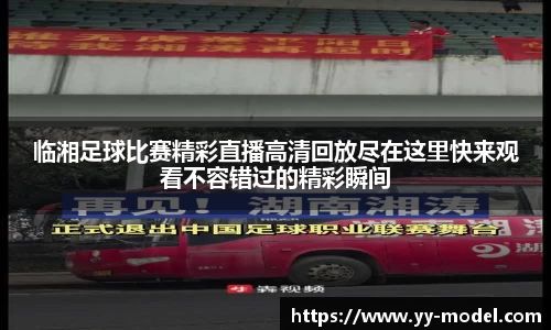 谈球吧