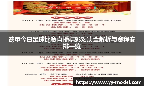 谈球吧官网