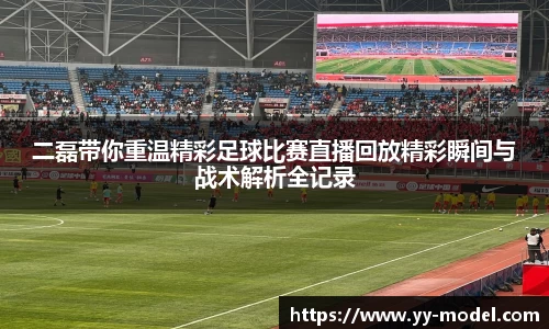 谈球吧网址