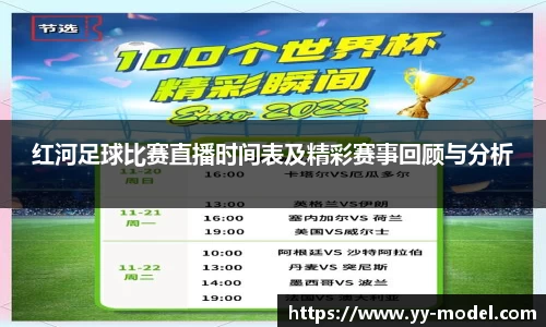 谈球吧