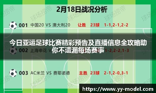谈球吧在线