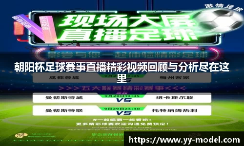 谈球吧