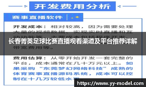 谈球吧在线