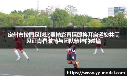 谈球吧