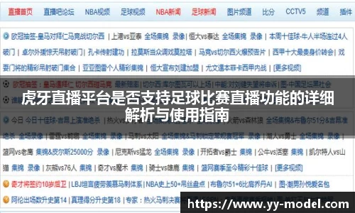 谈球吧在线