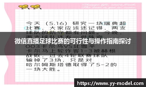 谈球吧官网