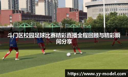谈球吧
