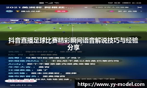 谈球吧在线