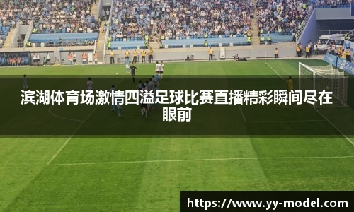 谈球吧在线