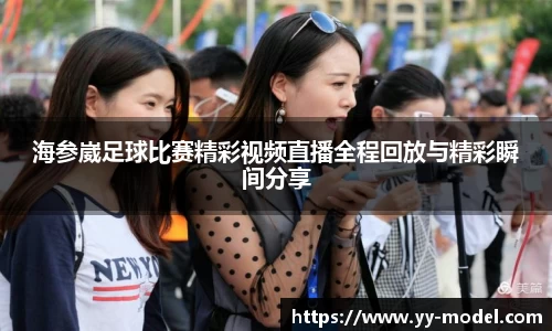 谈球吧官网