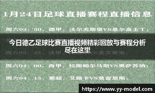 谈球吧