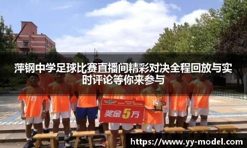 谈球吧官网