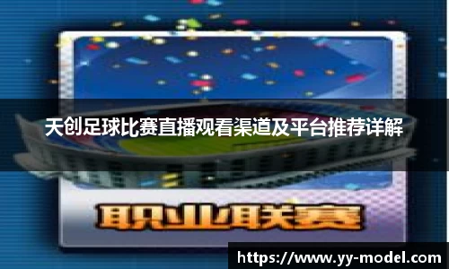 谈球吧在线