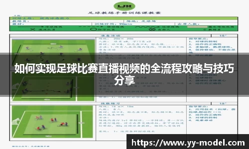 谈球吧官网