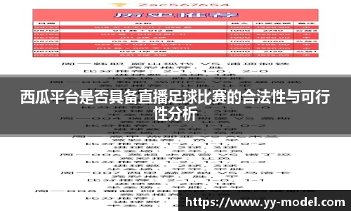 谈球吧在线