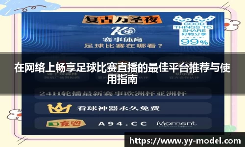谈球吧网址