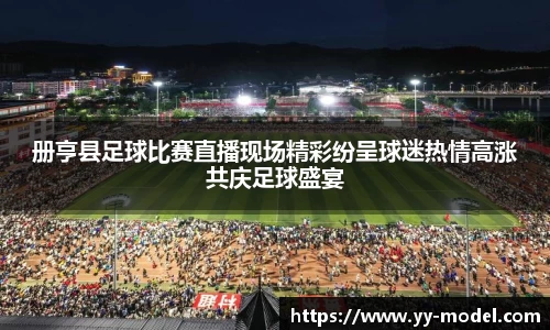 谈球吧