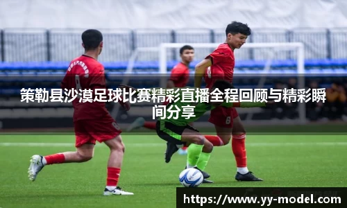 谈球吧网址