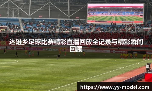 谈球吧在线