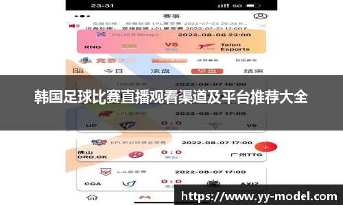 谈球吧网址