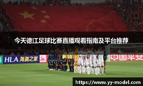 谈球吧官网