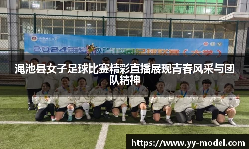 谈球吧网址
