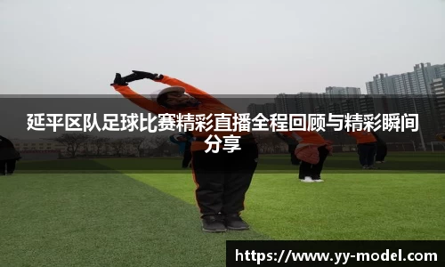谈球吧在线