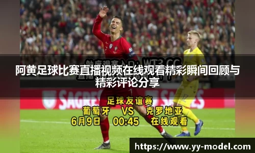 谈球吧