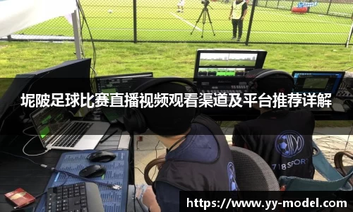 谈球吧网址