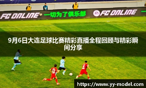 谈球吧官网