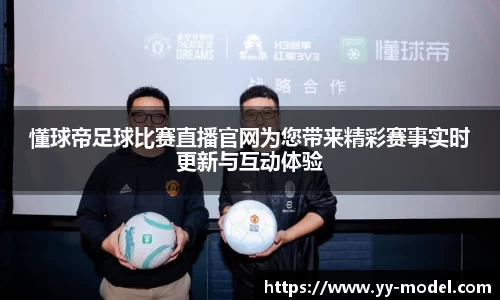 谈球吧官网
