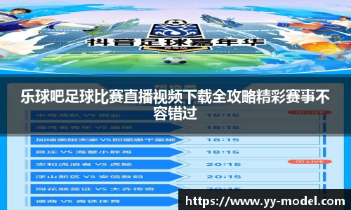 谈球吧在线