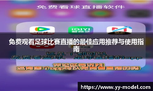 谈球吧官网