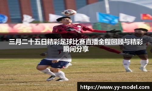 谈球吧
