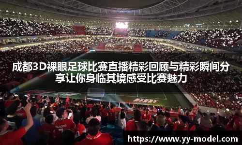 谈球吧官网