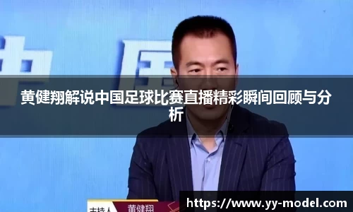谈球吧在线