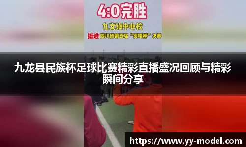 谈球吧官网