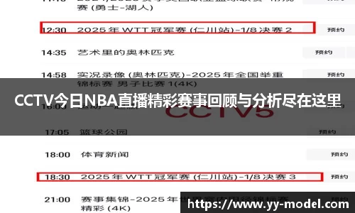 谈球吧在线