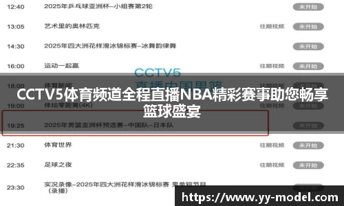 谈球吧官网