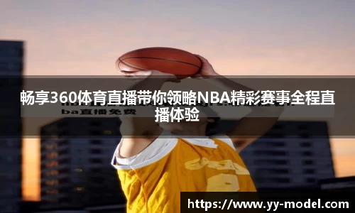 谈球吧网址