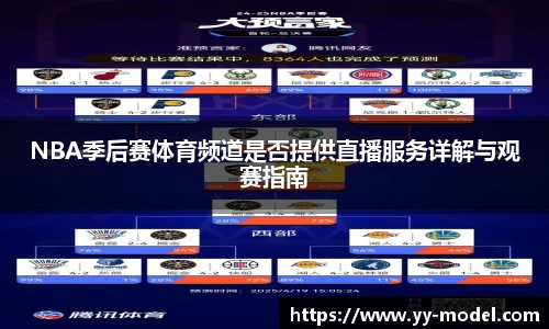 谈球吧在线