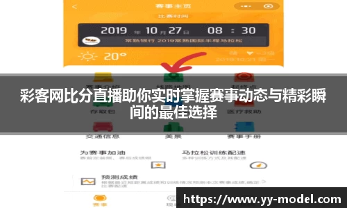 谈球吧
