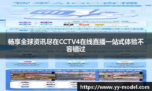 谈球吧网址