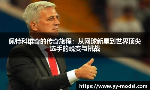 谈球吧在线